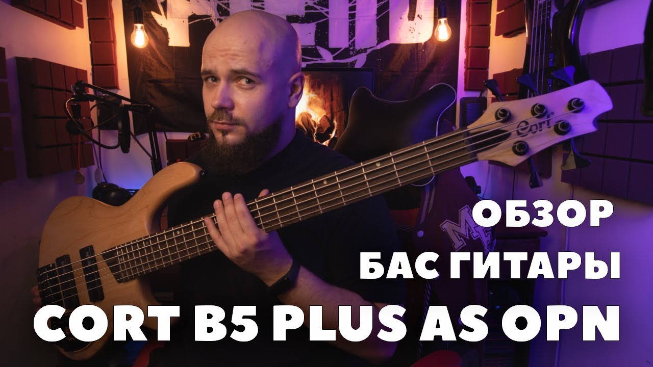 Обзор и тест бас гитары CORT B5 PLUS AS OPN