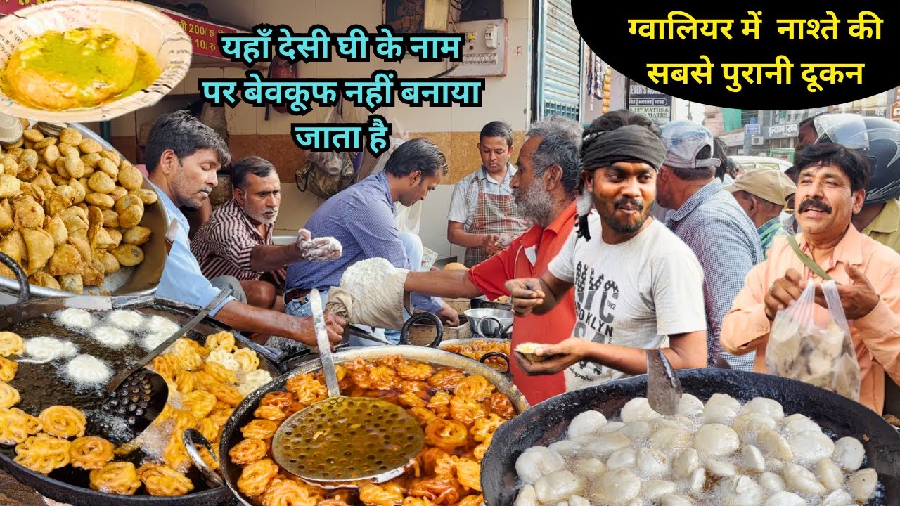 Any Breakfast Just 10/- Rs. Only | Early Morning Cheapest Breakfast In Gwalior | Indian Street Food