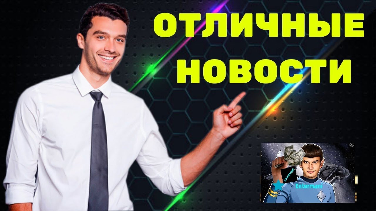 КАК ЗАРАБАТЫВАТЬ КАЖДЫЙ ЧАС НА ПОЛНОМ ПОСИВЕ сНОВИНКОЙ hevlar!!!