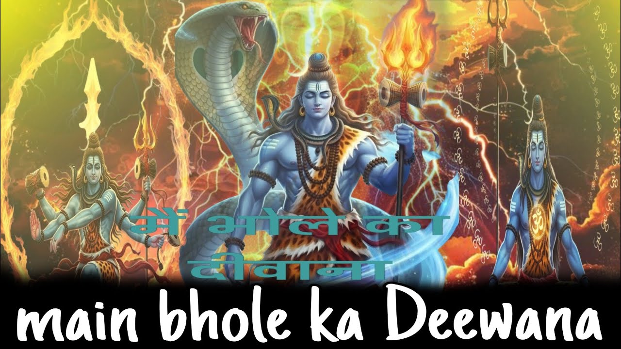  🔱🙏🏻📿 मैं भोले का दीवाना   🙏🏻📿🔱 main bhole ka Deewana 🔱 📿🔱shiv bhajan new bhajan 2025🎶