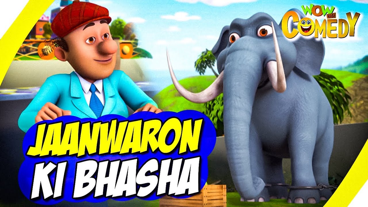 Chacha Bhatija In Hindi- EP16 | Jaanwaron Ki Bhasha | Funny Videos For Kids | Wow Kidz Comedy