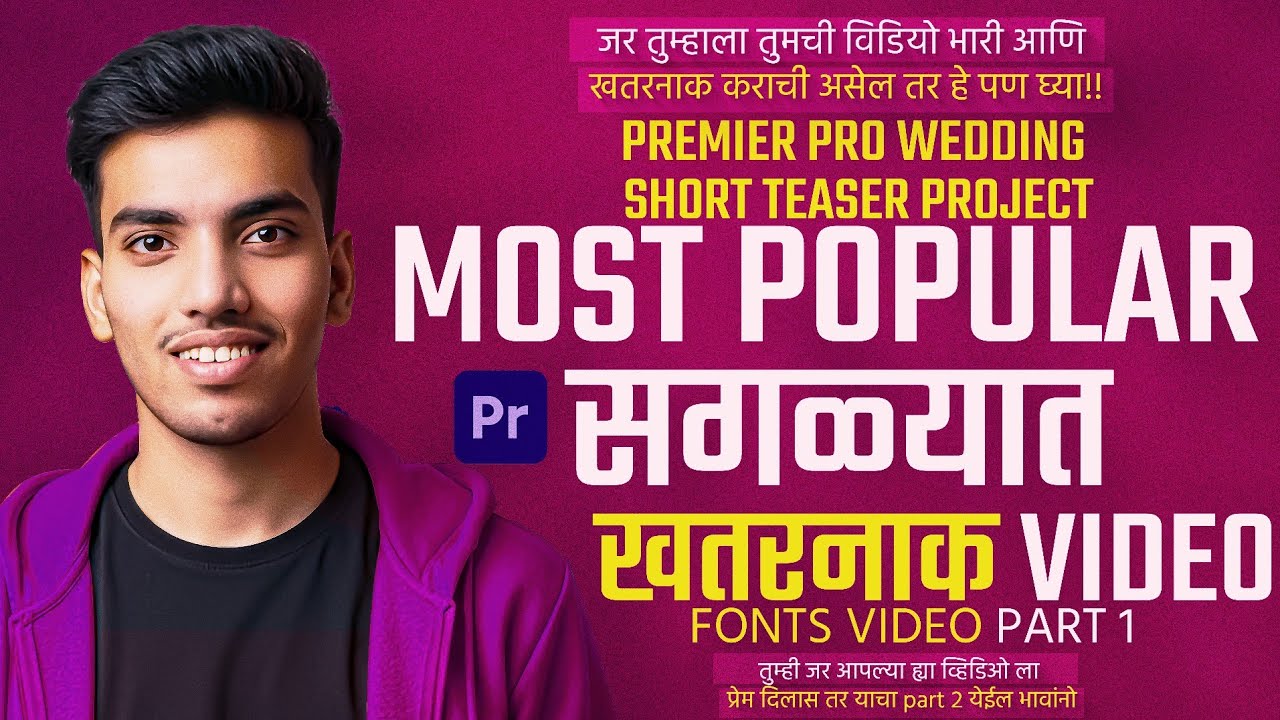 Wedding Teaser Video Project In Premiere Pro