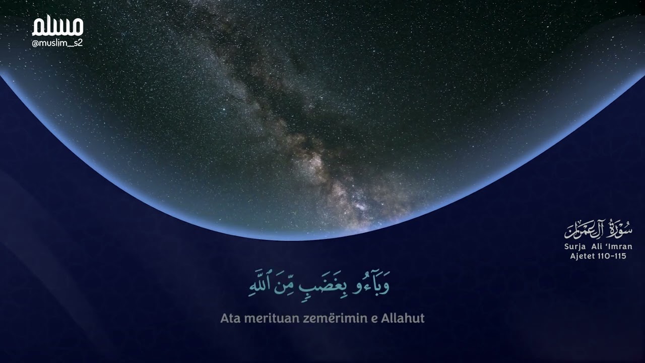 Hoxhë Veton Bunjaku 📖Surja el-Fatiha & Ali 'Imran 110-115