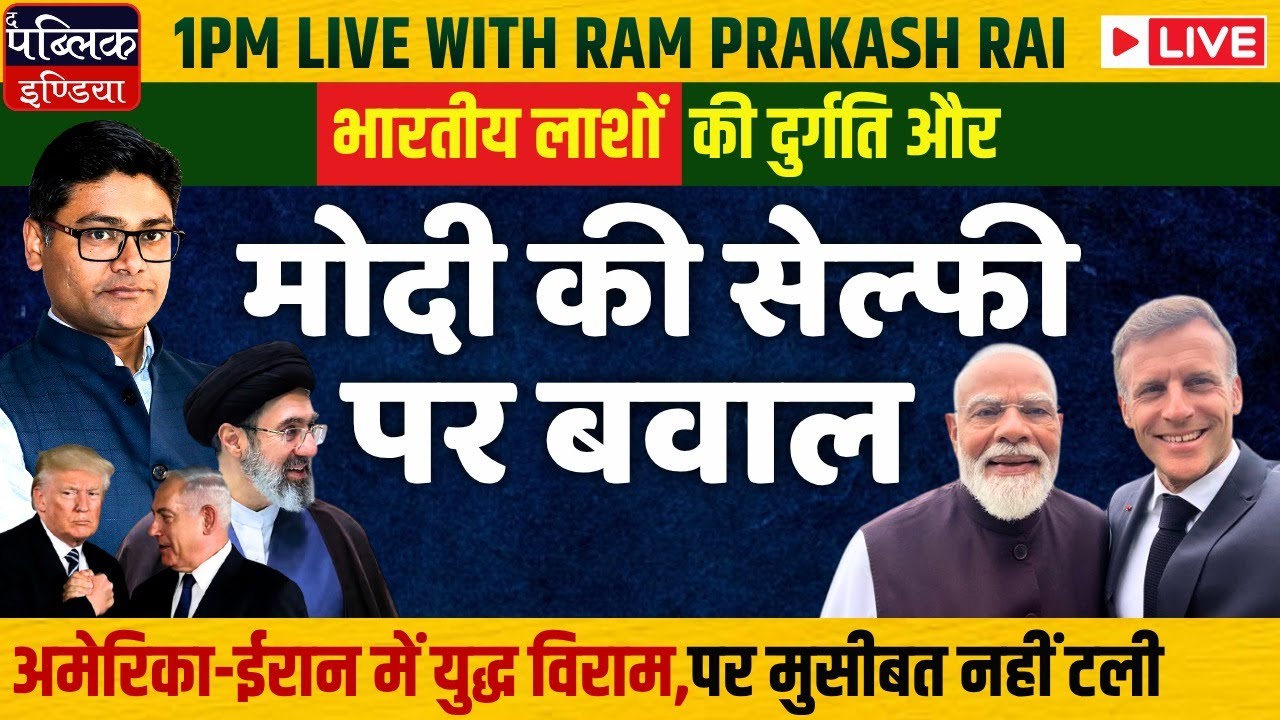 US-Iran Peace Pact: Rahul Gandhi Flags Indians&rsquo; Plight as Marine&rsquo;s Body Found in Strait of Hormuz