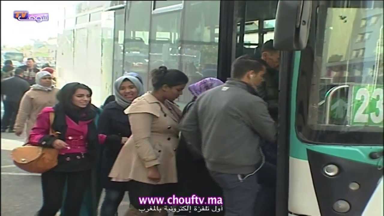 هذا واقع حافلات البيضاء