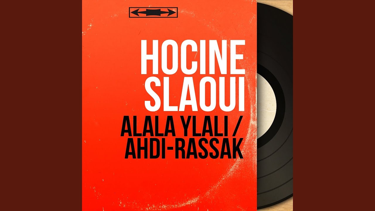 Alala Ylali