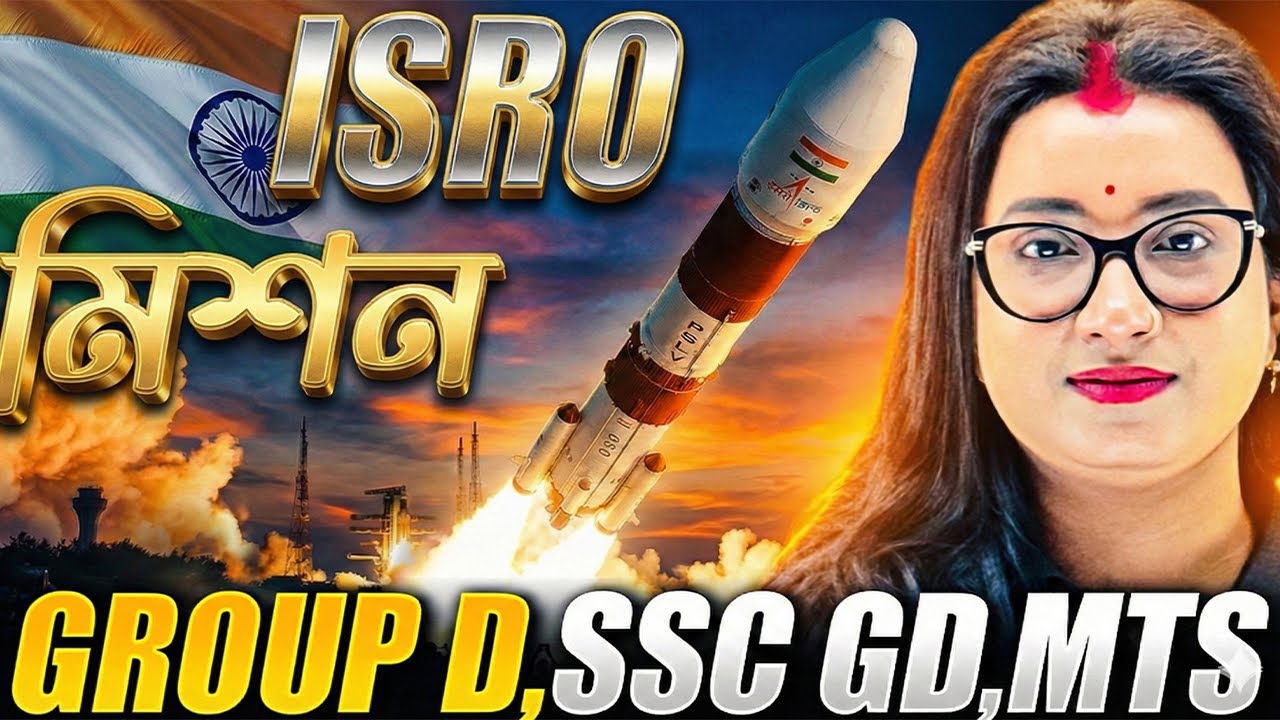 গল্পের ছলে মুখস্থ! 🧠 ISRO All Important Missions | SSC GD, MTS, Group D Special GK