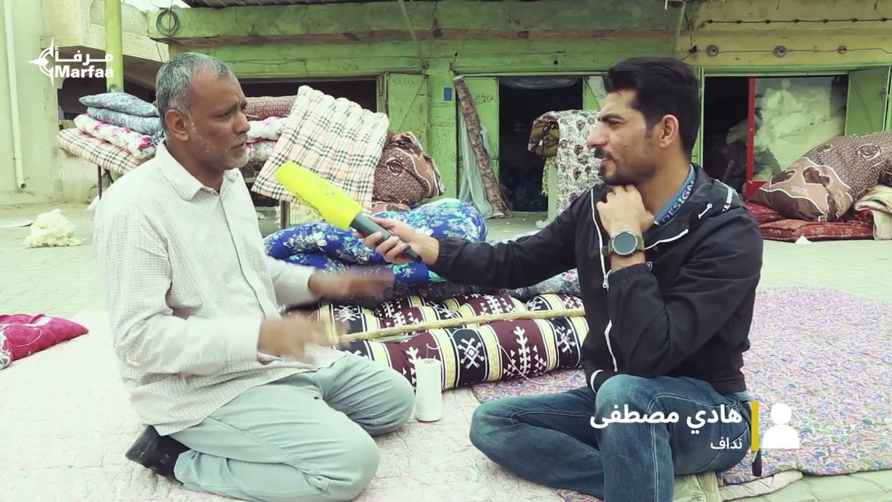 الندافة مهنة عراقية تصارع الانقراض وسط زحمة المستورد