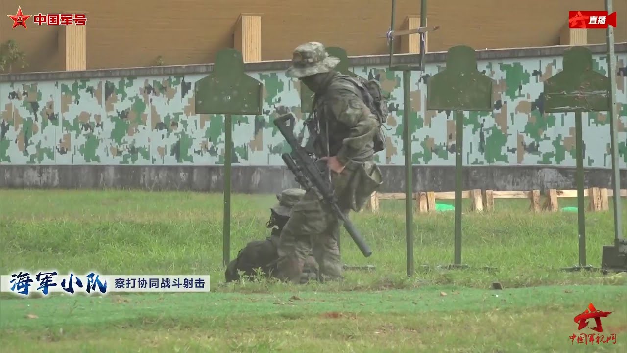 中国人民解放军海军特战小队察打协同战斗演示#pla