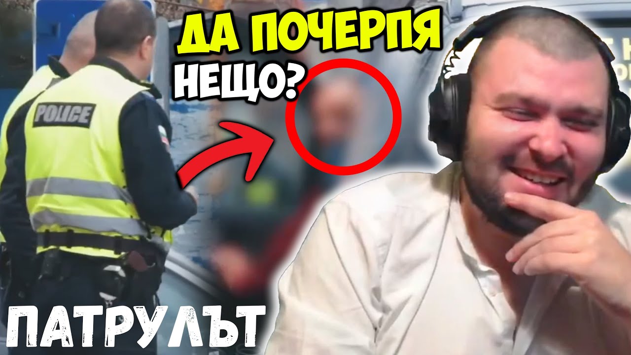 ПИЯНКА ИСКА ДА ЧЕРПИ КУКИТЕ!?