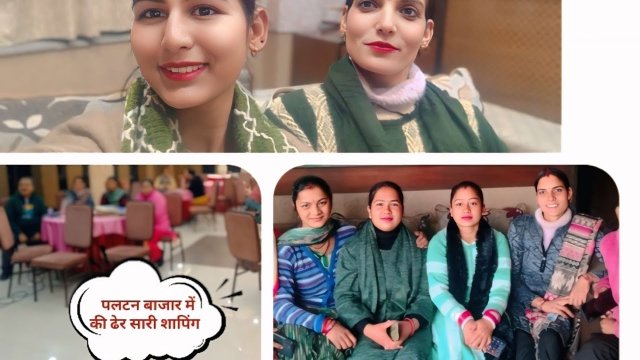 देहरादून का सबसे फेमस मार्केट पलटन बाजार|| खूब सारी की शोपिंग 🥻👜||आज का दिन बहुत खास  pokhriyal Vlog