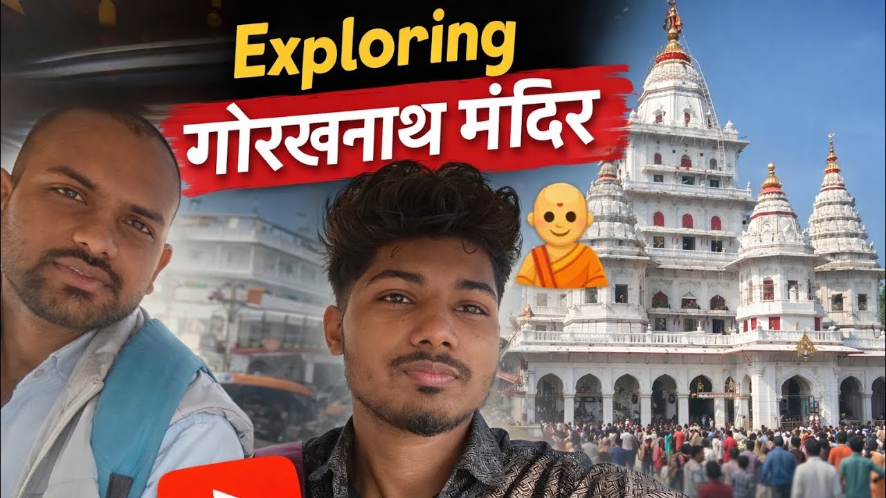 इतनी हाई सिक्योरिटी क्यों? गोरखनाथ मंदिर ``Explore”
