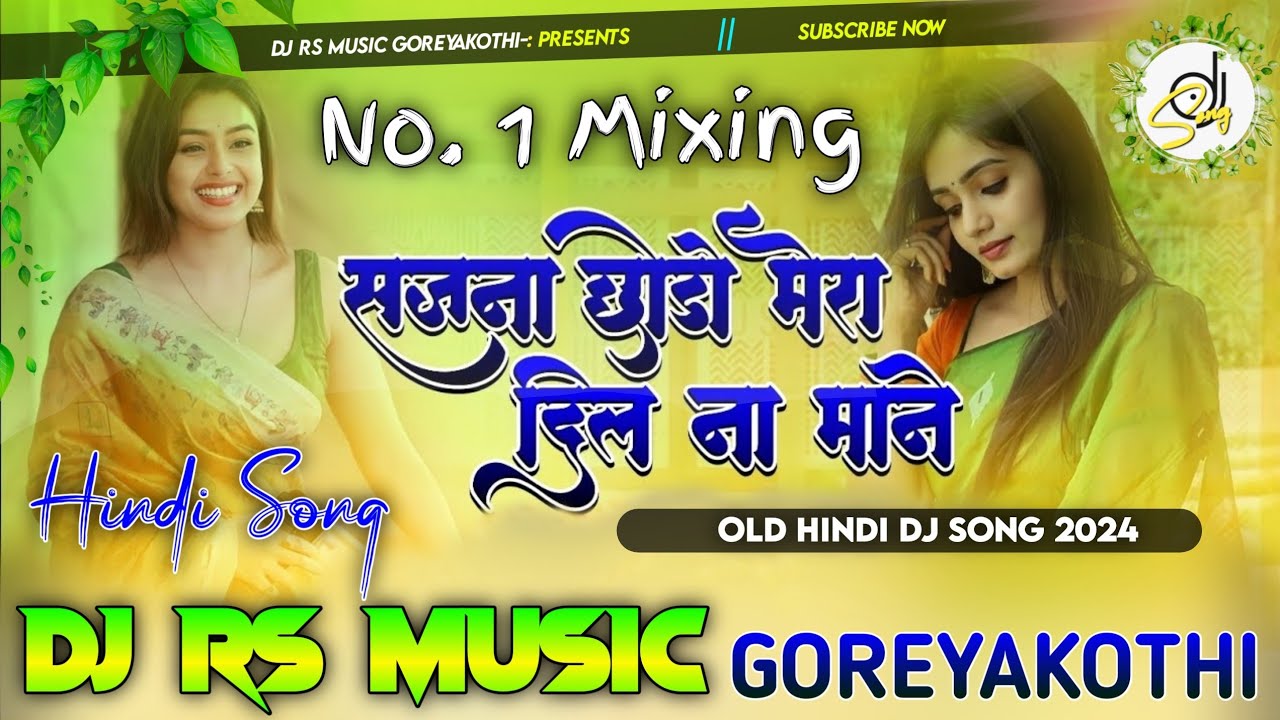 #Dj_Song | Sajana chhodo || सजना छोड़ो || Hindi Dj Song 2024 || Dj Rs Music Goreyakothi