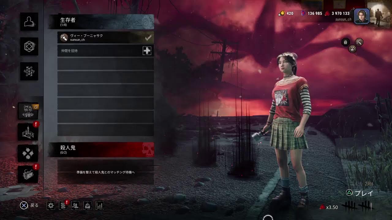 【DBD】公演本番まで１ヶ月きりました配信