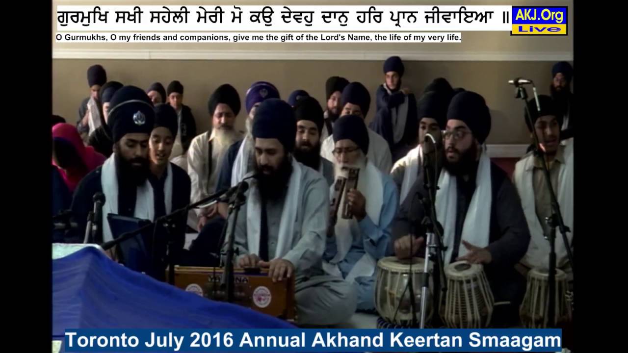 060 Toronto July 2016 Thursday AM - Bhai Deedar Singh Jee New York