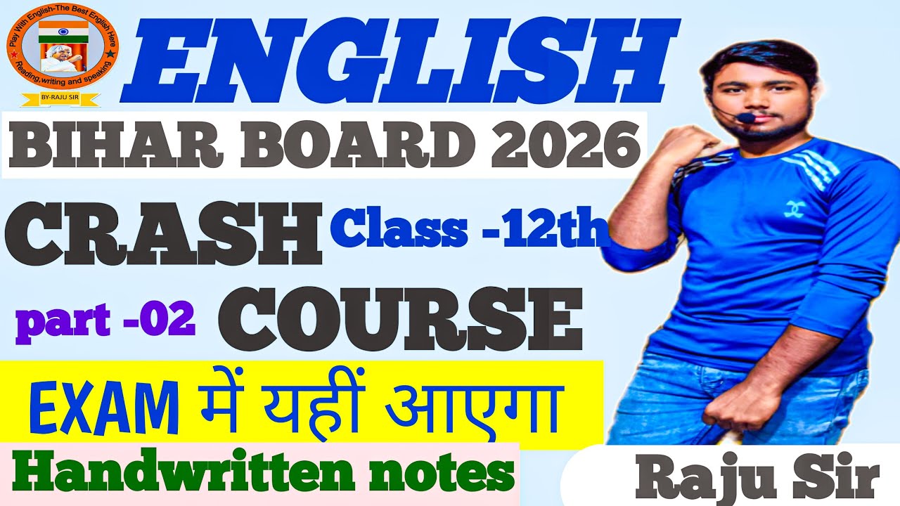 Crash Course Bihar board 2026| English Class-12th| part -02 ! Do or Die