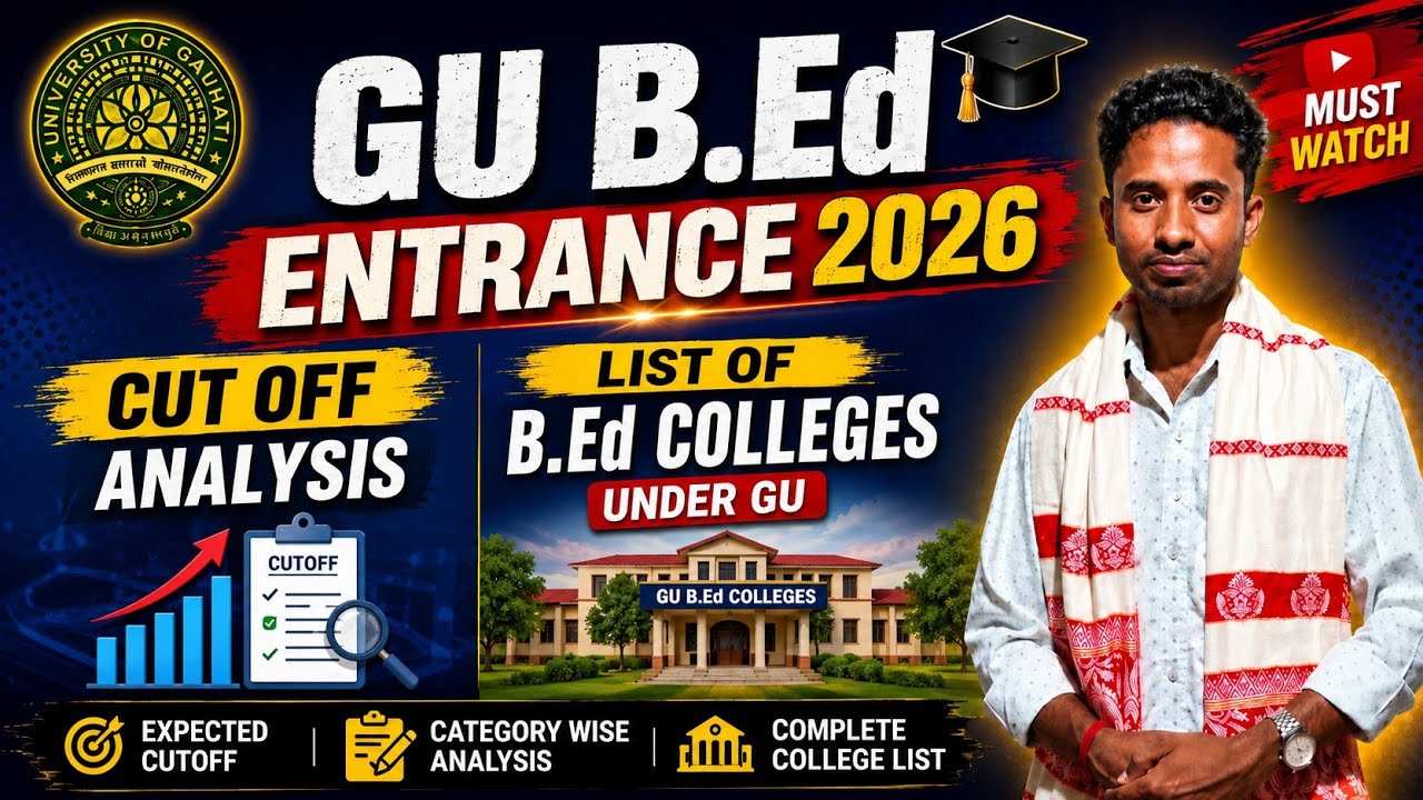 Вступительный экзамен GU B.Ed 2026 || Анализ проходных баллов || Список колледжей B.Ed при GU