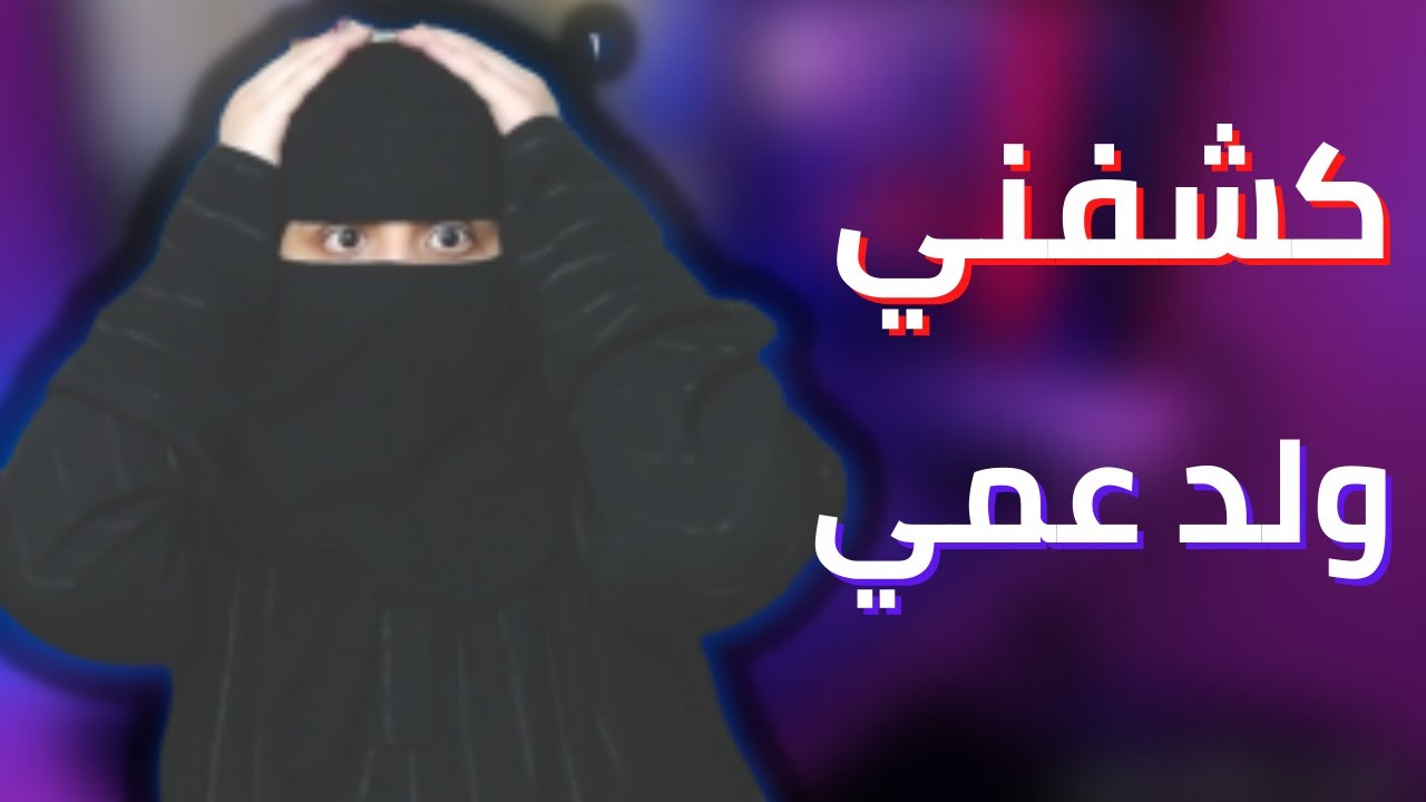 الزله اللي مستحيل انساها طول عمري ..!!