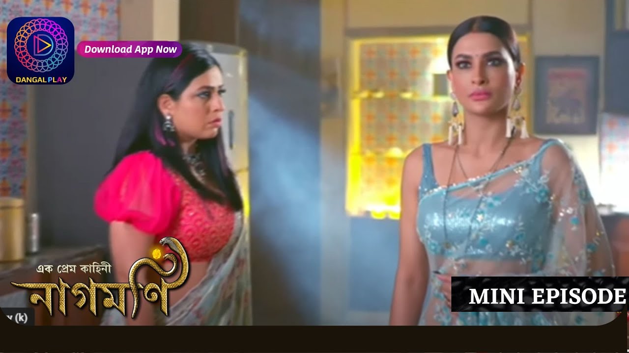 Ishq Ki Dastaan Naagmani | এক প্রেম কাহিনী নাগমণি | Mini Episode 429 | Enterr10 Bangla