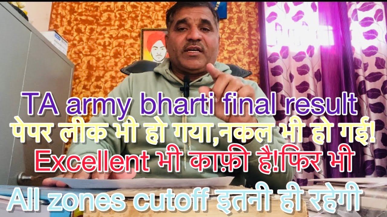 TA army bharti 2025 final cutoff 190 