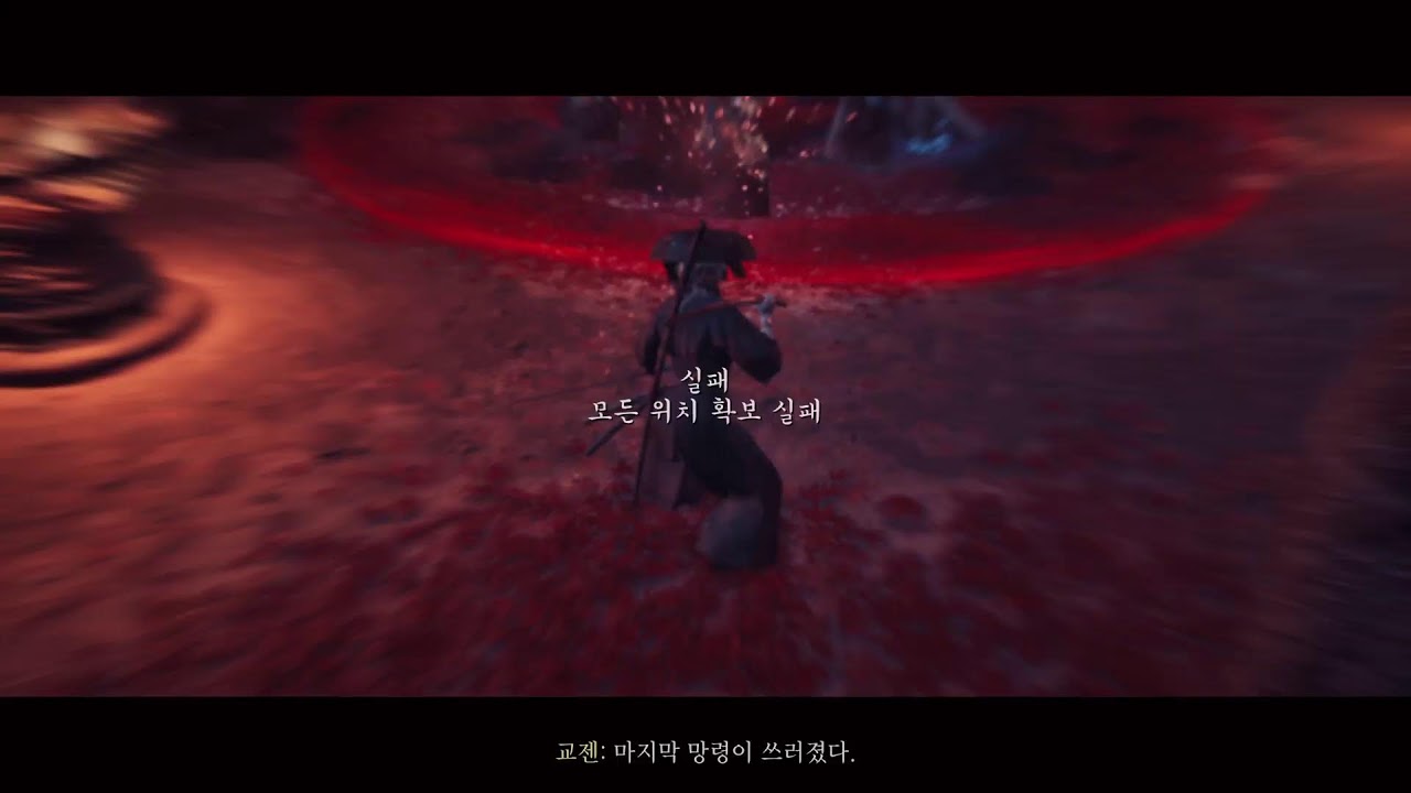 고스트 오브 요테이 악몽생존 솔플