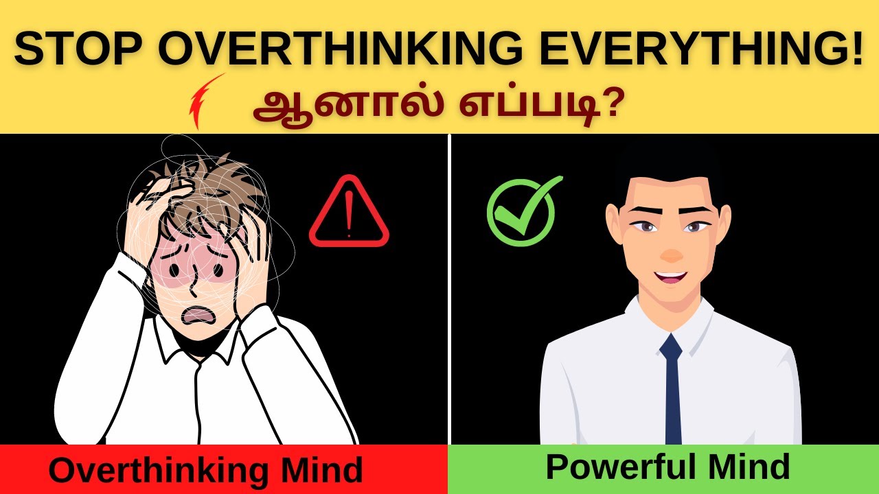 STOP OVERTHINKING Book Summary in Tamil | Fast & Easy ways to Stop Overthinking | Puthaga Surukkam