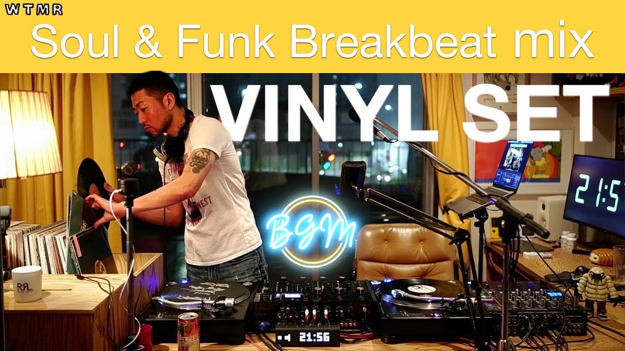 [VINYL set] Soul, Funk, Latin, Jazz, Breakbeat Mix (90s - 2000s) “WTMR BGM-26” [Playlist, DJ Mix]