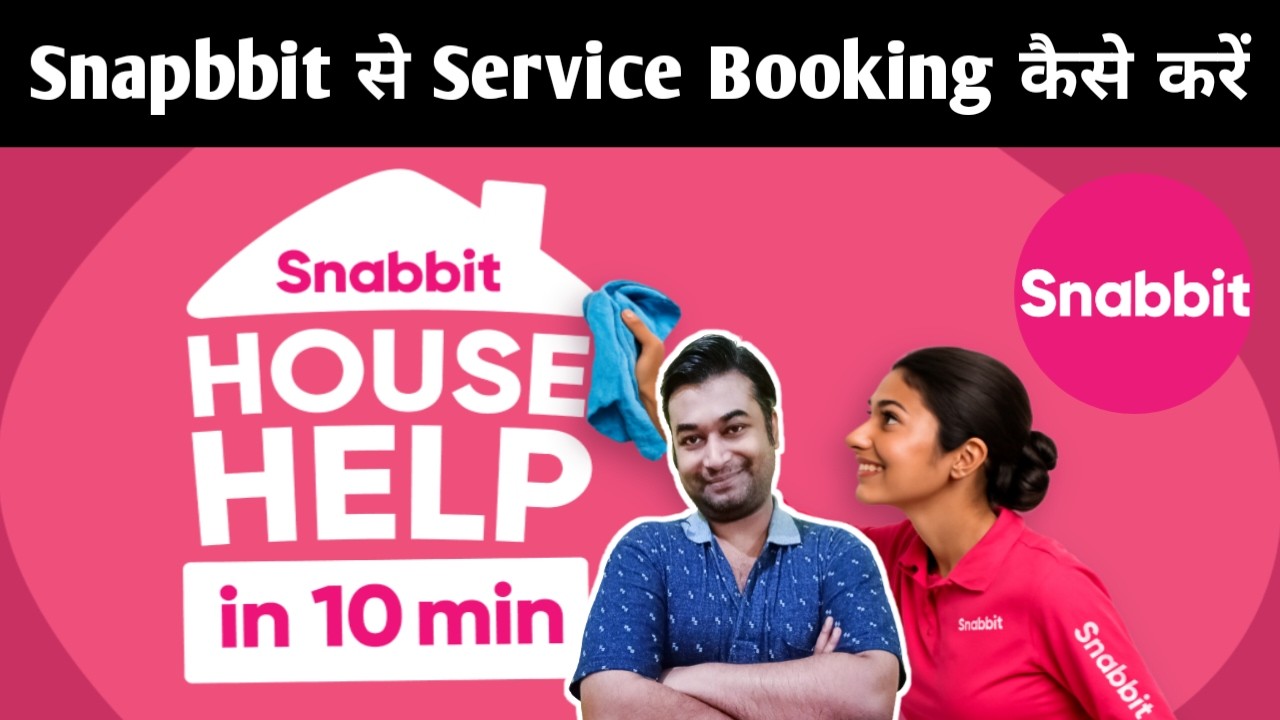 Snabbit App Kaise Use Kare | How To Use Snabbit App | Snabbit Se Booking Kaise Kare | Snabbit App