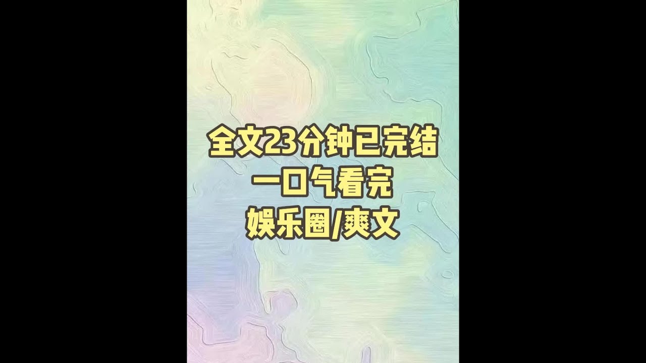 #小说推荐