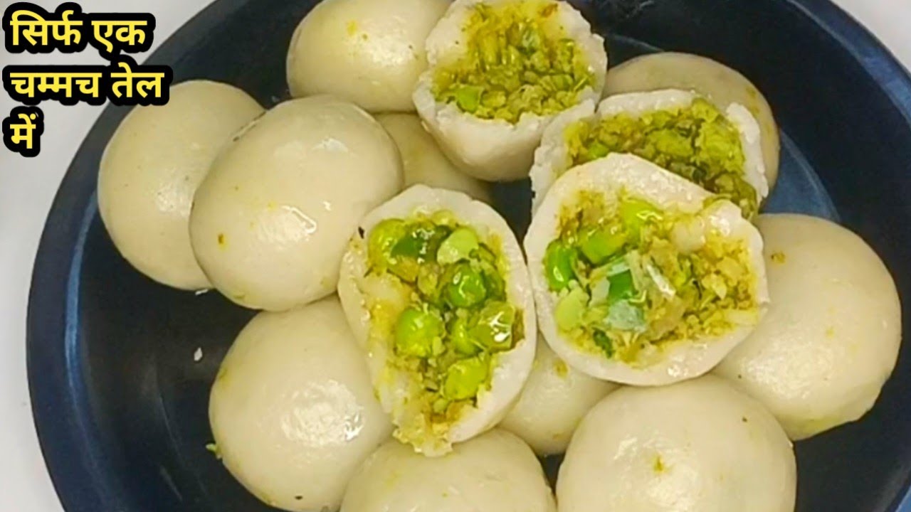 थोड़े से चावल के आटे को पानी में घोलकर बनायेंगे एक नया नाश्ता/nashta recipe