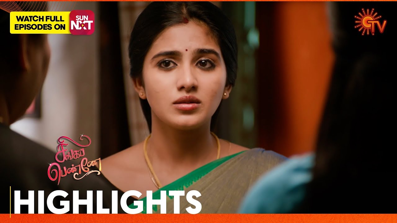 Singappenne - Highlights | 05 Jan 2026 | Tamil Serial | Sun TV