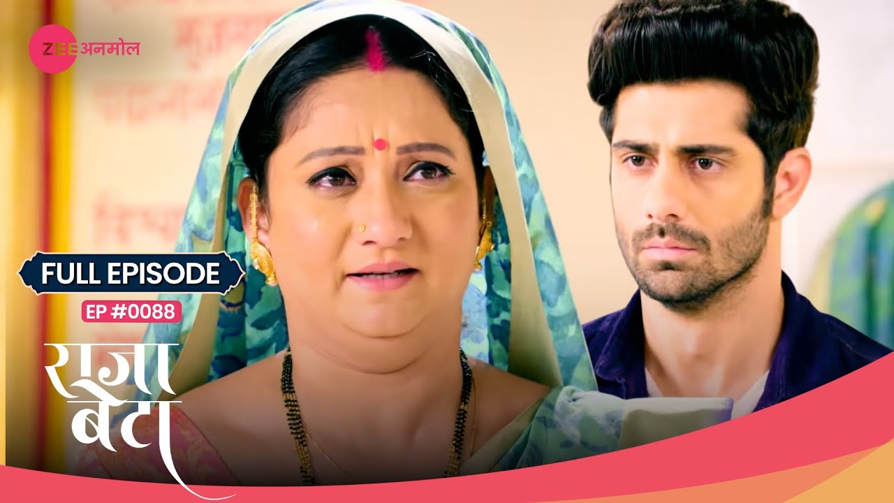 Manjula ने Vedant को कह दिया अनाथ! 😱 | Rajaa Betaa | Full Ep. 88 | Zee TV