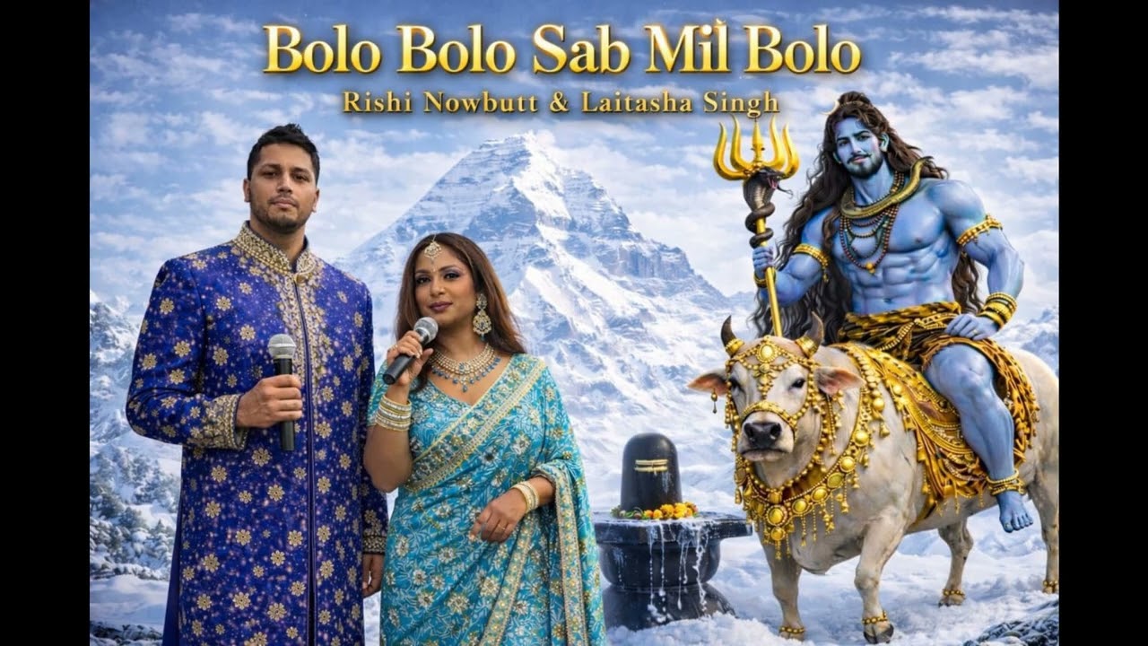 Rishi Nowbutt & Laitasha Singh - Bolo Bolo Sab Mil Bolo (2026 Bhajan)