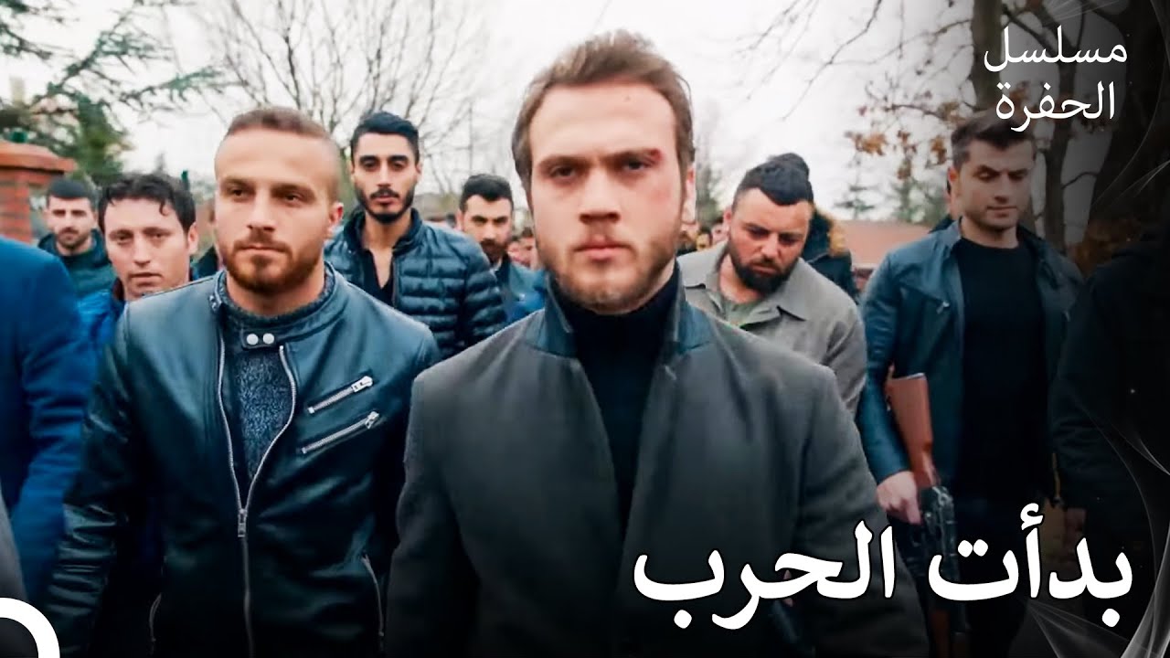 الحرب الكبرى على وشك أن تبدأ - الحفرة الحلقة 53