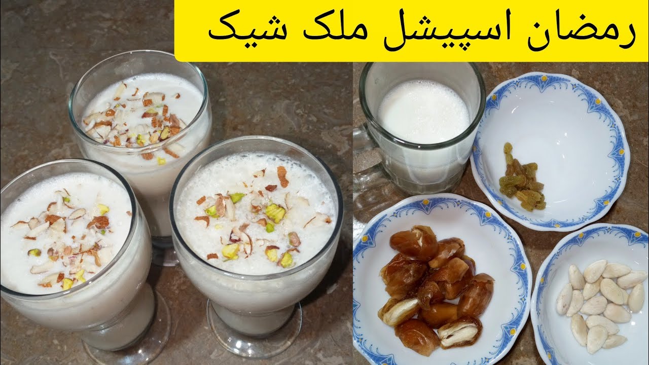 Dry Fruit Milkshake Recipe | Healthy Energy Drink at Home | Ramzan Special Milkshake 😋