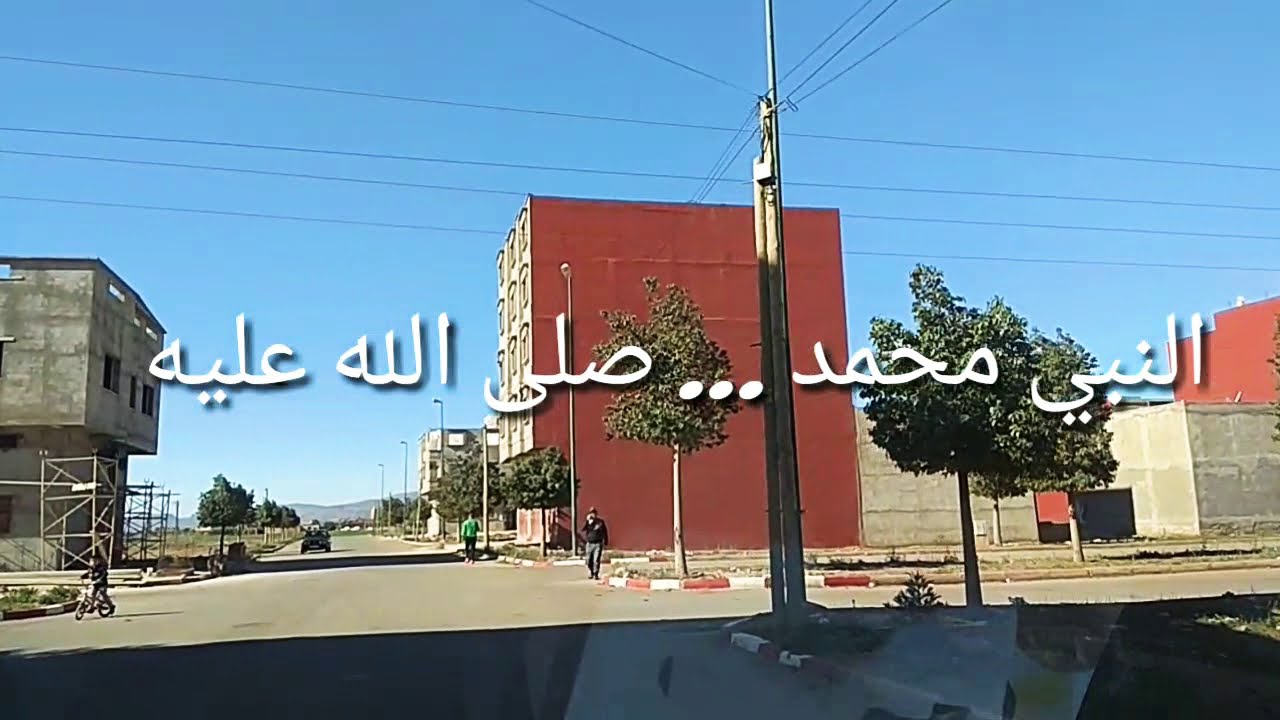 مديح في حب النبي - عبد المجيد الكاضي و المجموعة