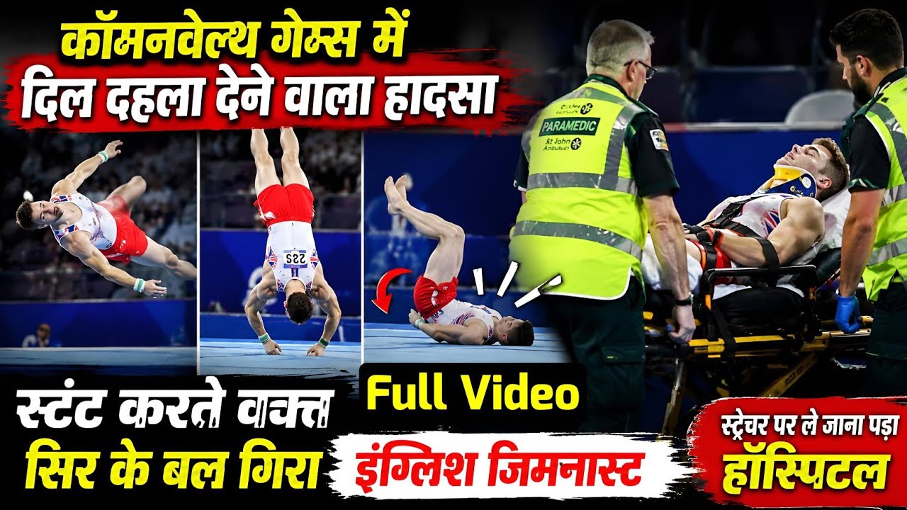 commonwealth games 2026 live | cwg 2026 live | common wealth game 2026 live | Gabriel Langton fall