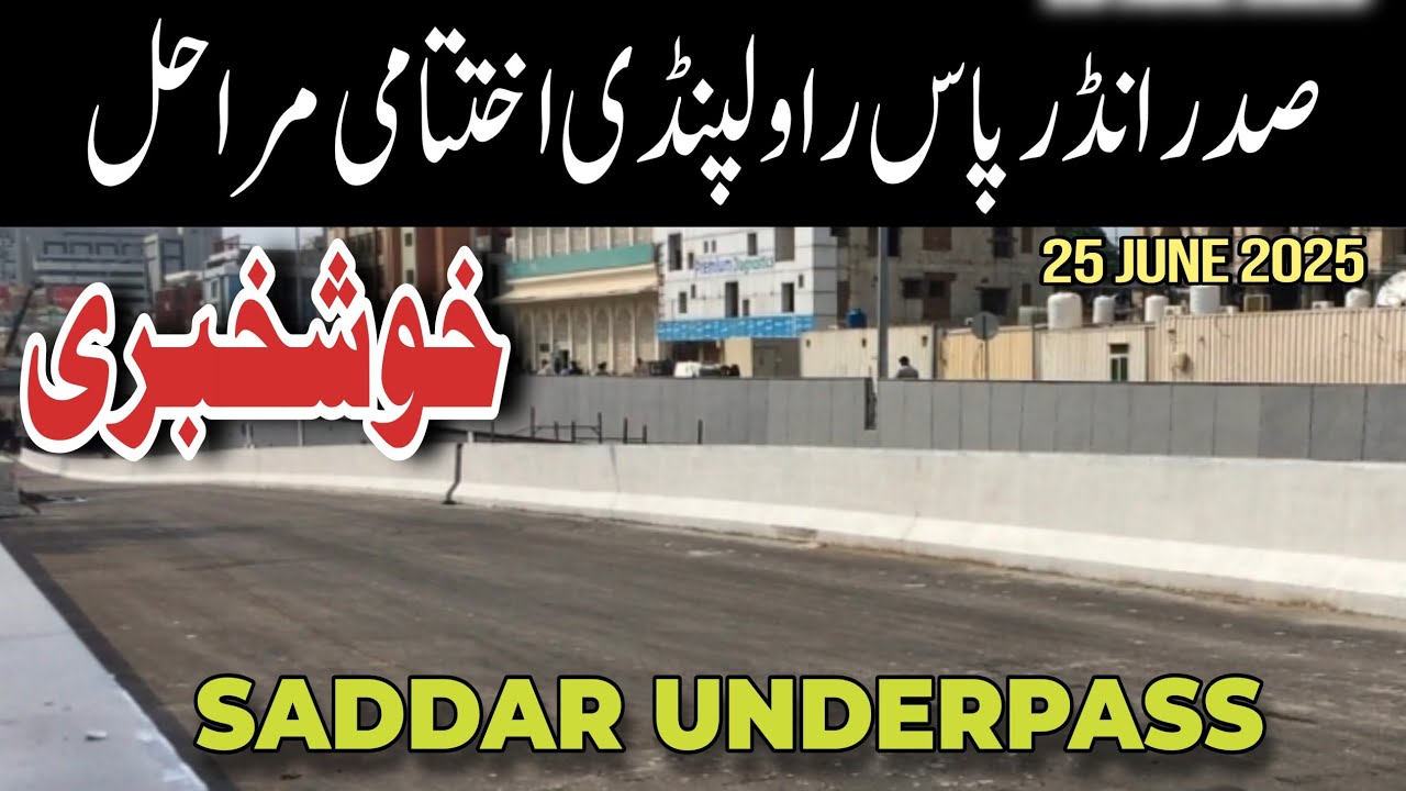 Saddar Underpass Latest Work Update | Good News From Saddar Mall Road Rawalpindi | #saddarrawalpindi
