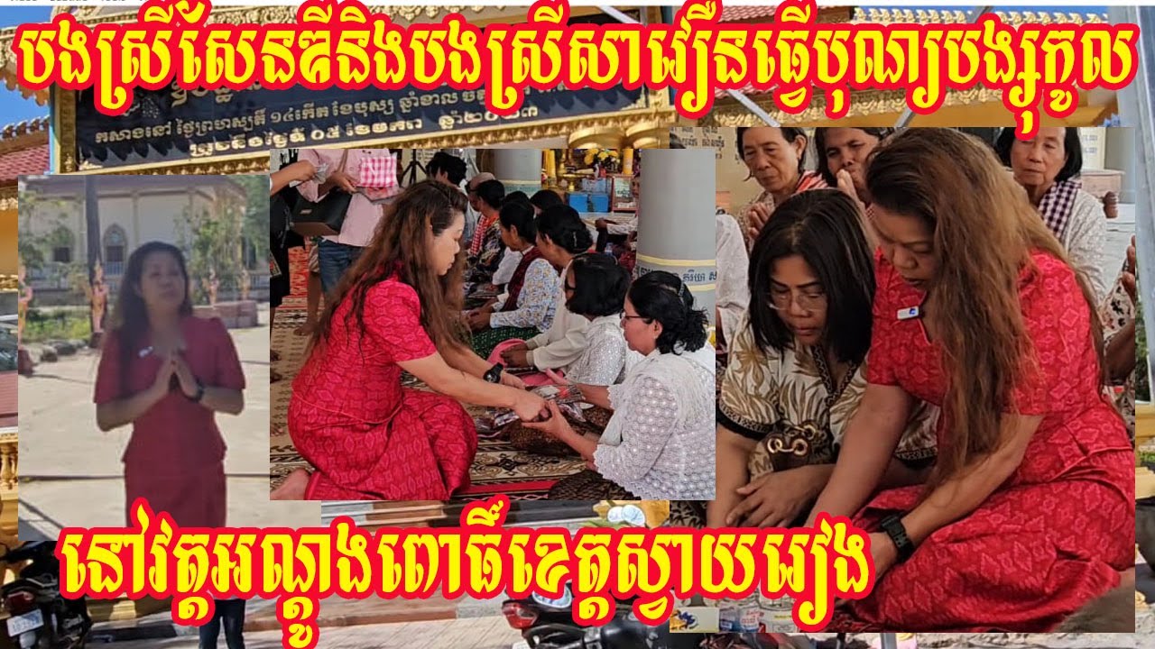 #vlog in Cambodia