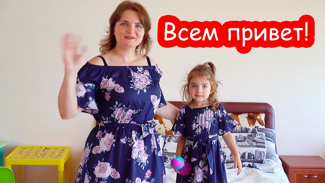 VLOG Мама и дочка два синих цветочка. Едем в Одессу