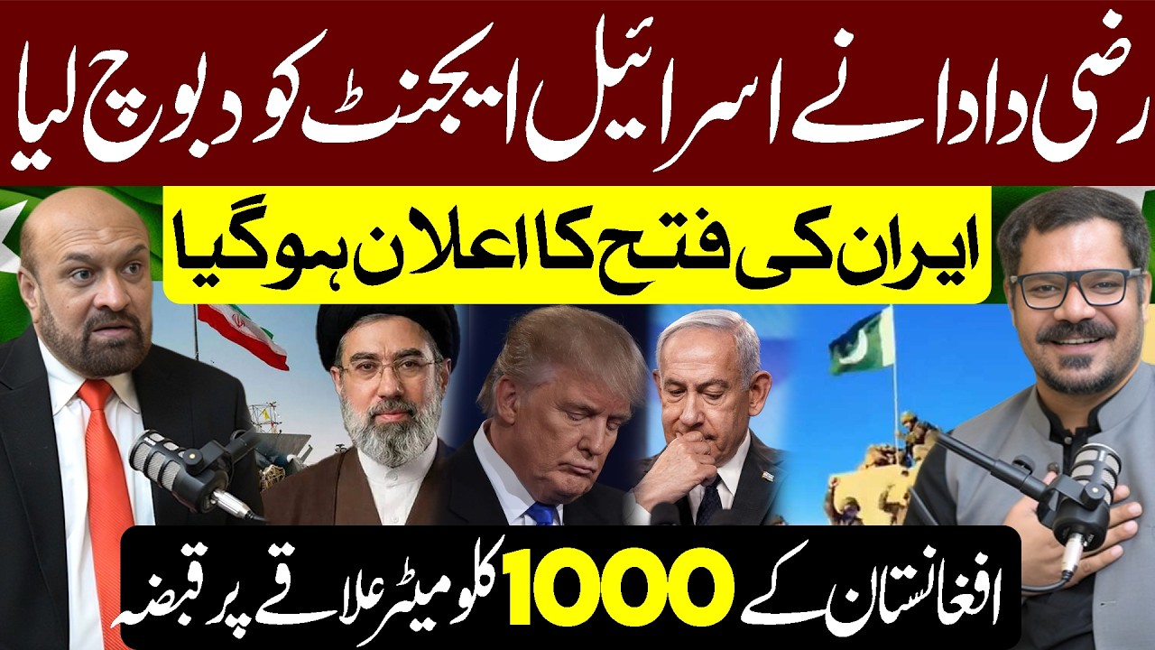 Waqas Walana Podcast With Rizwan Razi Dada || #360digital #waqaswalana