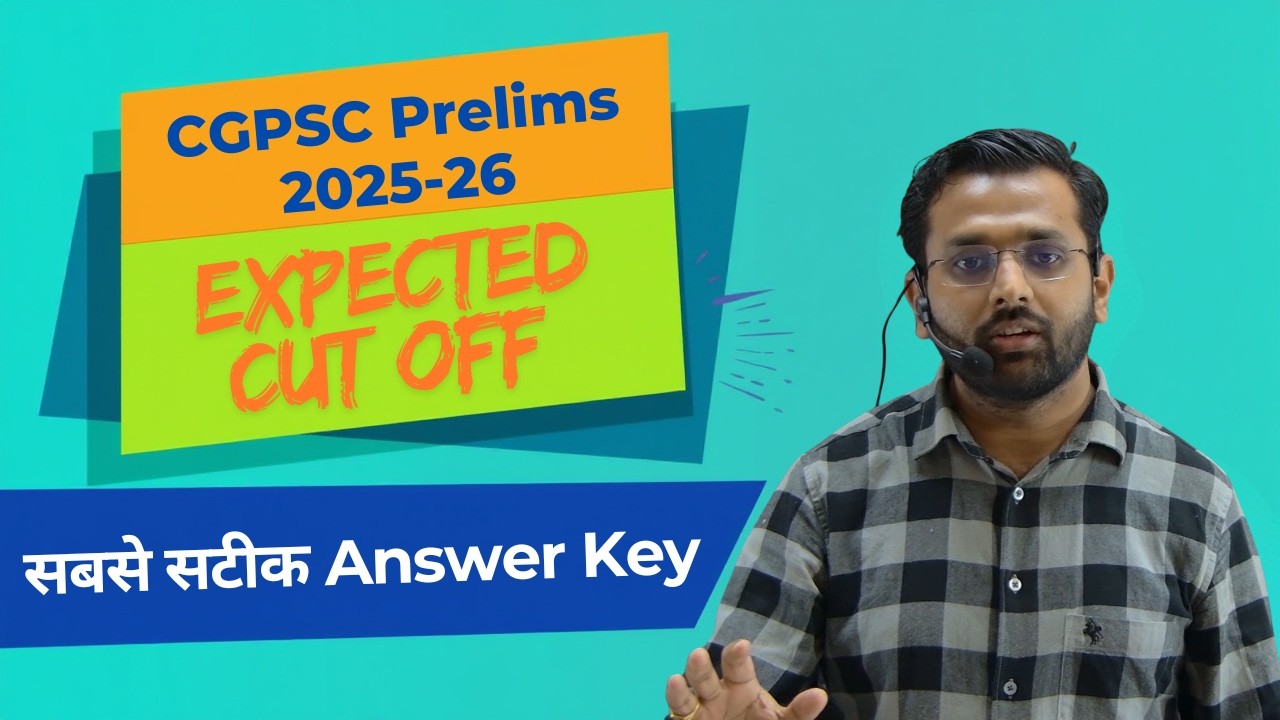 CGPSC Prelims 2025–26 | 100% सटीक Answer Key | Shriji Academy | Rajan Sir