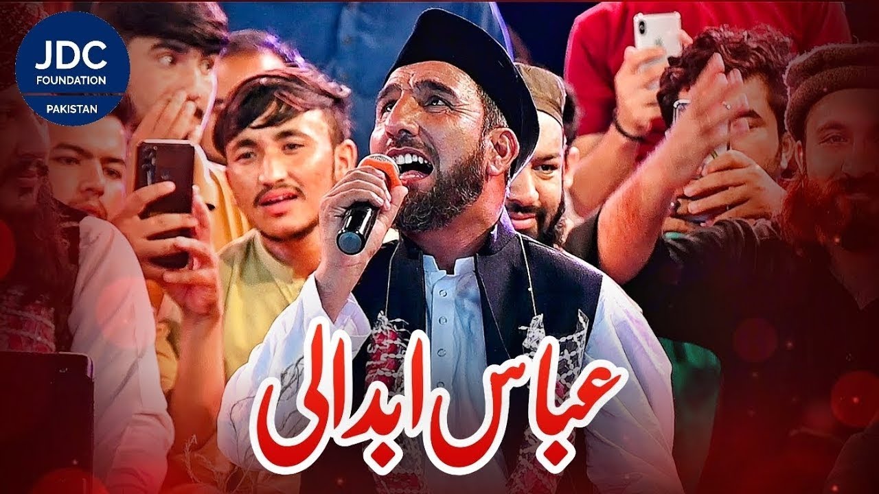 Ab To Bas Aik He Dhun Hai K Madina Dekhon || Abbas Abdali Naat 2024 || JDC Bain Ul Mazahib Milad