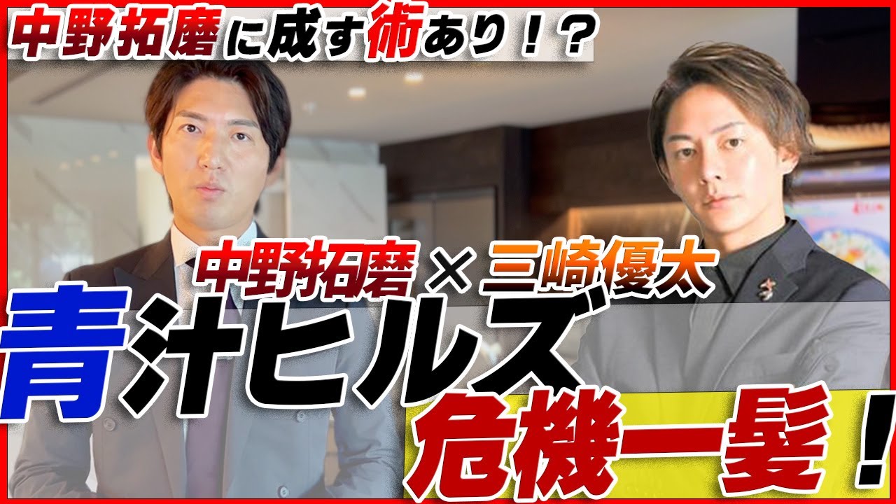 SNS総フォロワー310万人の話題のあの人!!中野拓磨がお悩みを解決!?