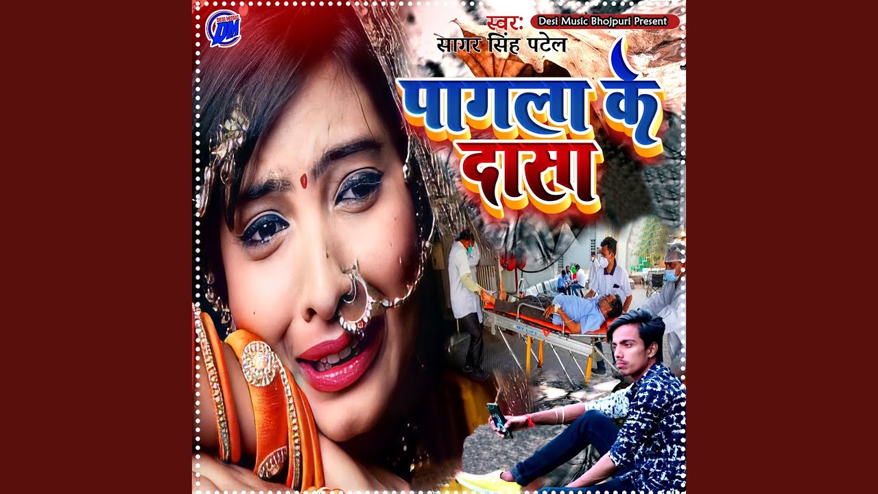 Pagla Ke Dasa