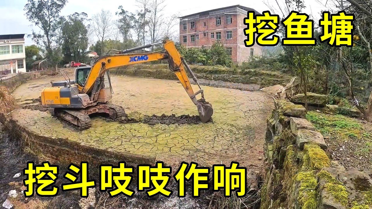 拖著同行的挖土機出來清理一個魚塘，挖鬥都吱吱作響，寧願換鬥銷，也不買黃油打！同行真會算！一年的奶油錢 買好多個鬥銷了 #挖掘机 #熱門 #谢挖挖 #工地 #automobile