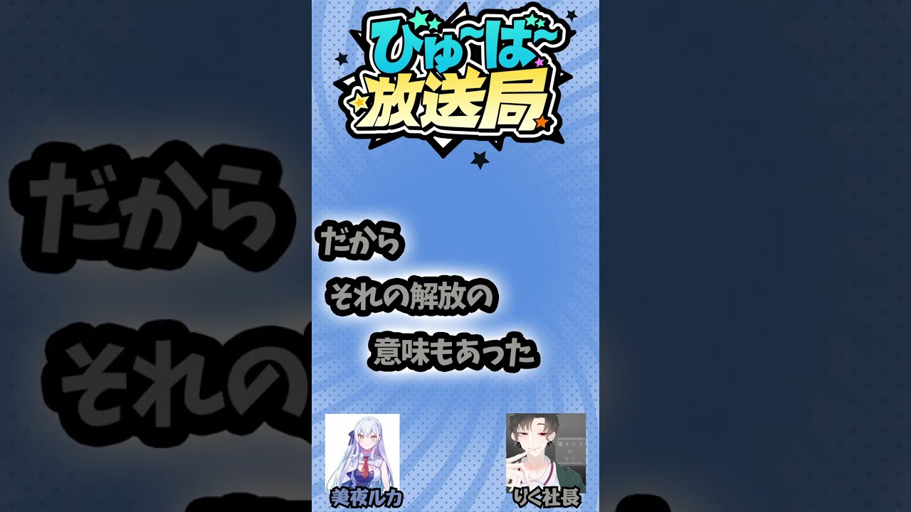 坊主にした時の心境が明らかに!? 