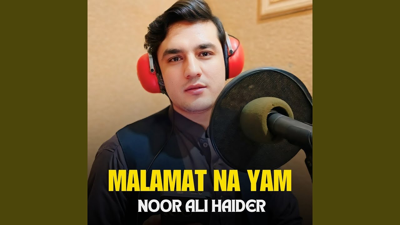 Malamat Na Yam