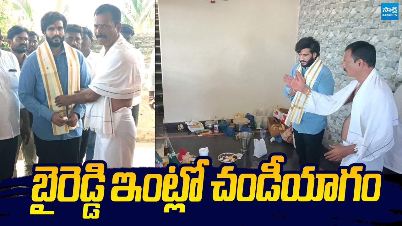 Byreddy Siddarth Reddy Visuals At Chandi Yagam |@SakshiTVLIVE