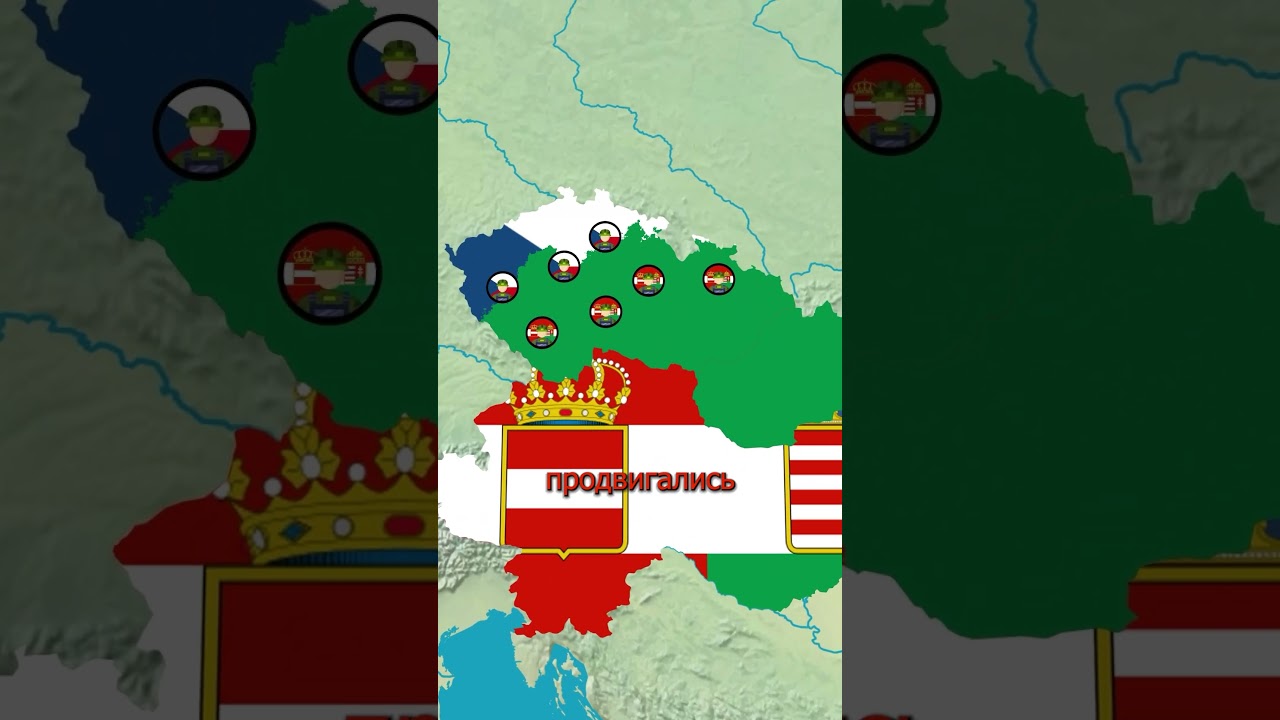 Что было бы, если бы Австрия попыталась восстановить Австро-Венгрию?